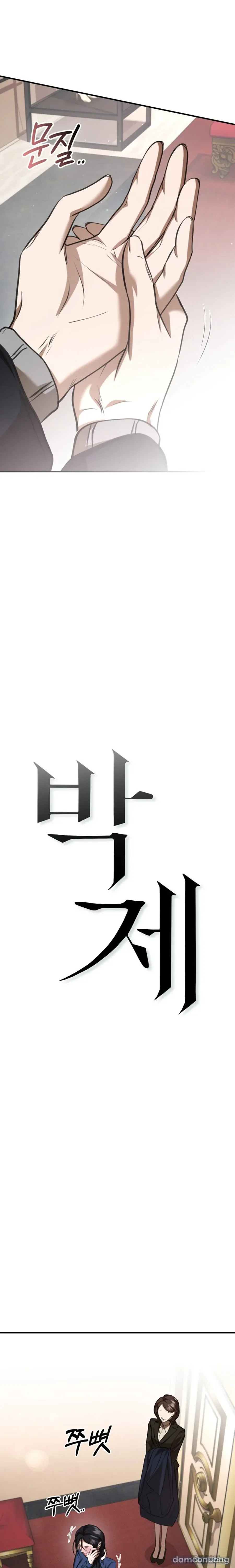 Tiêu Bản 