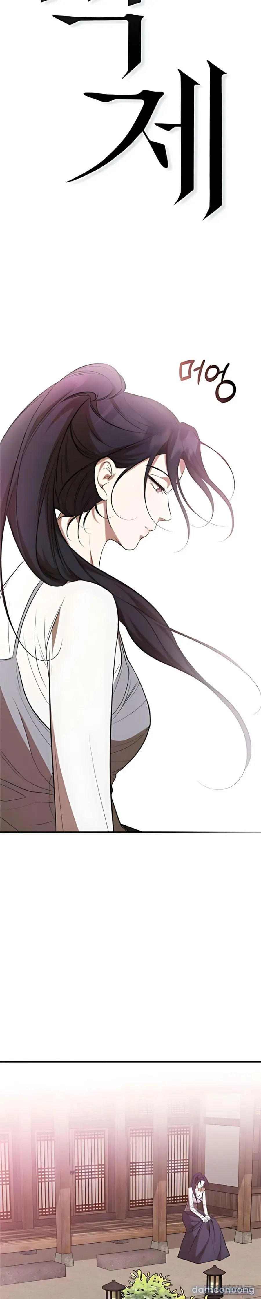 Tiêu Bản 