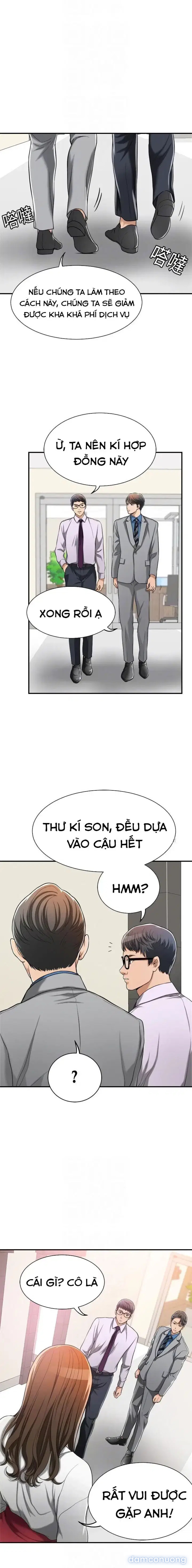 SỰ THÈM MUỐN 