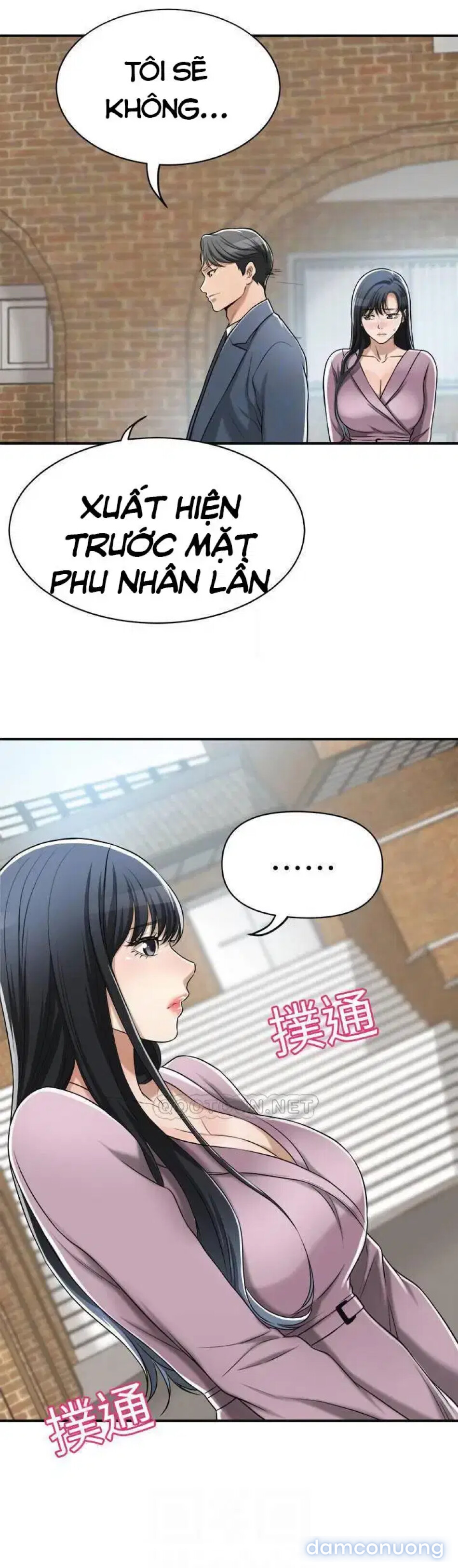 SỰ THÈM MUỐN 