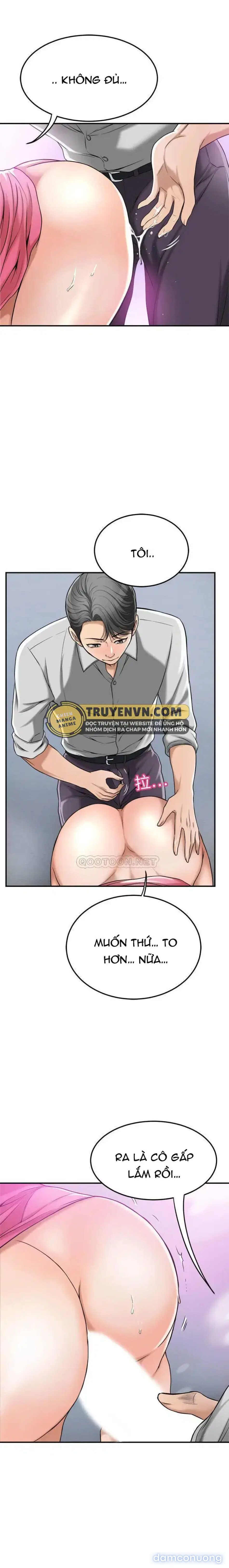 SỰ THÈM MUỐN 