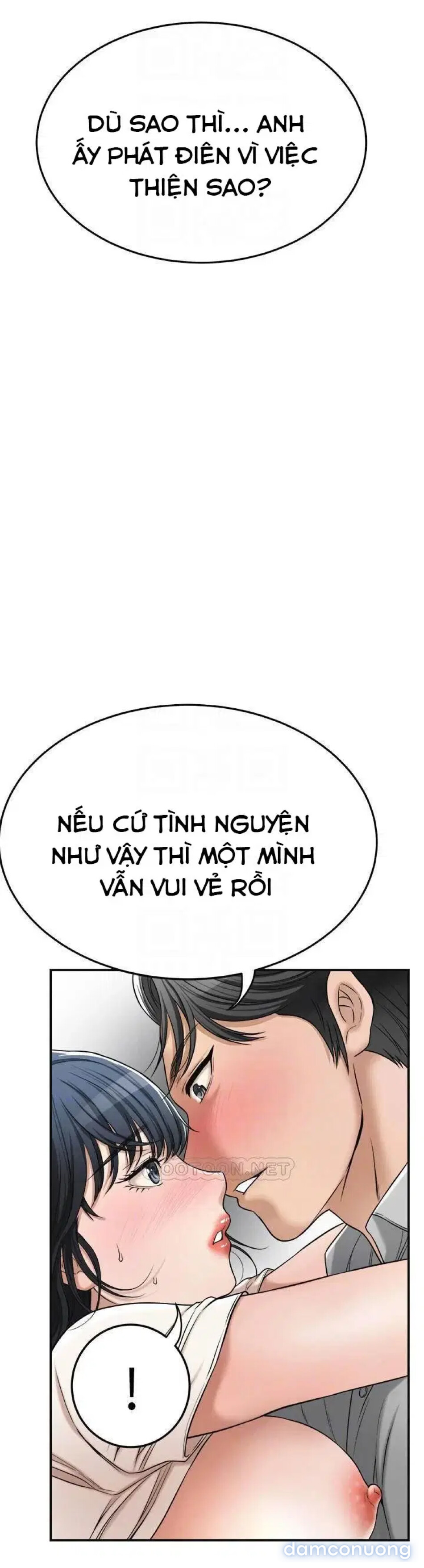 SỰ THÈM MUỐN 