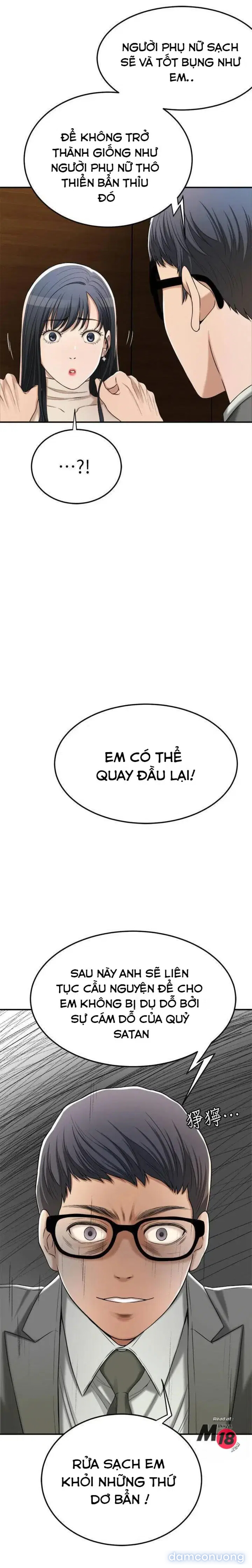 SỰ THÈM MUỐN 