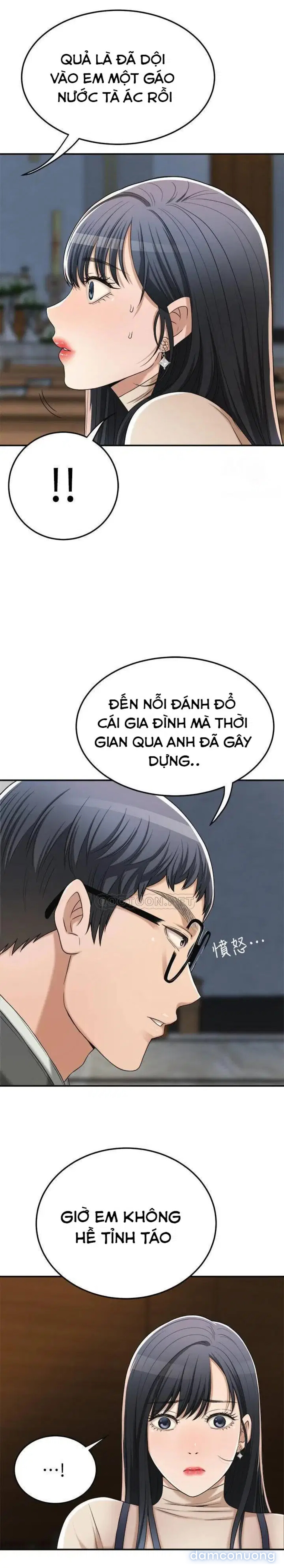 SỰ THÈM MUỐN 