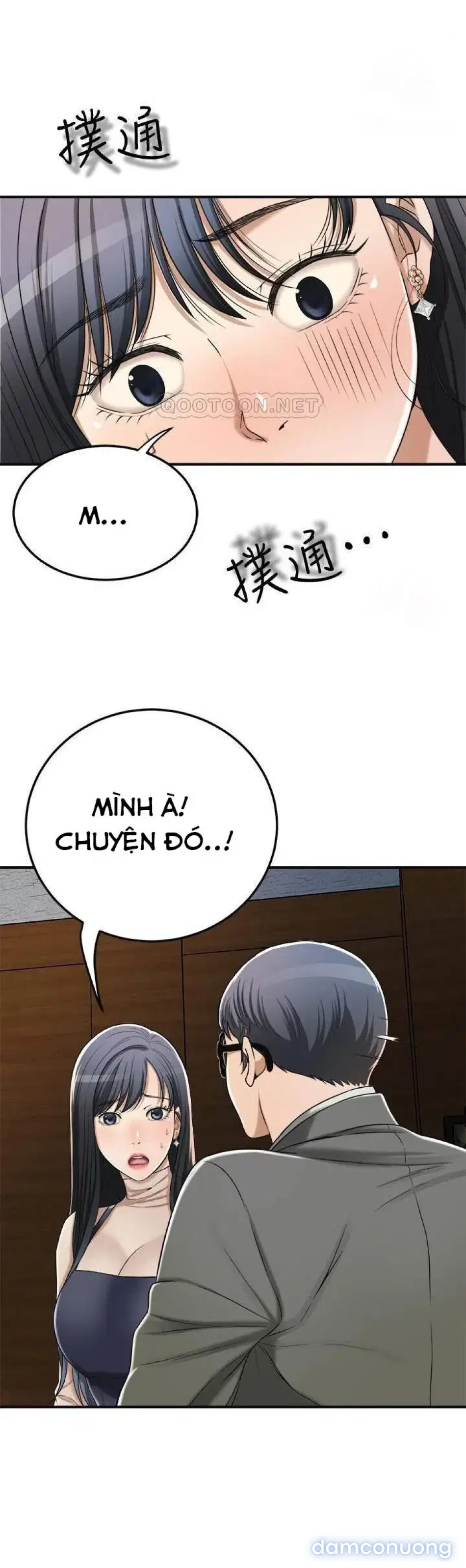 SỰ THÈM MUỐN 