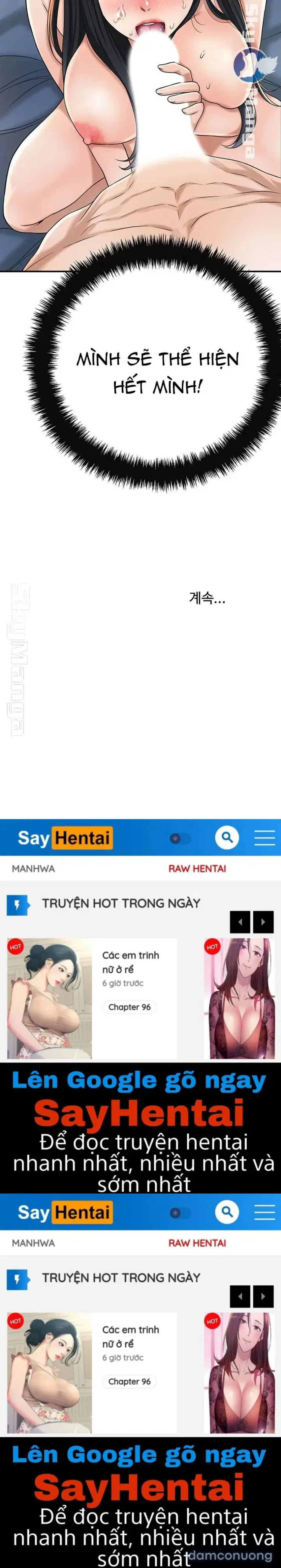 SỰ THÈM MUỐN 