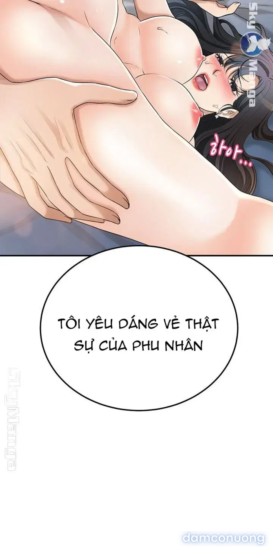 SỰ THÈM MUỐN 