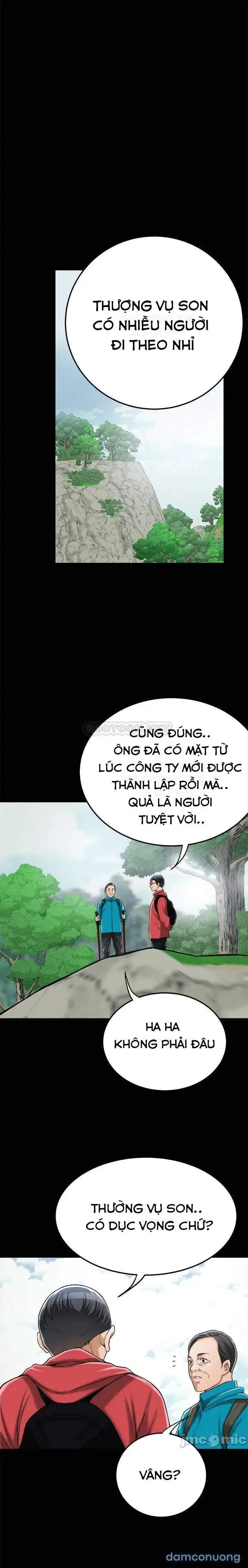 SỰ THÈM MUỐN 
