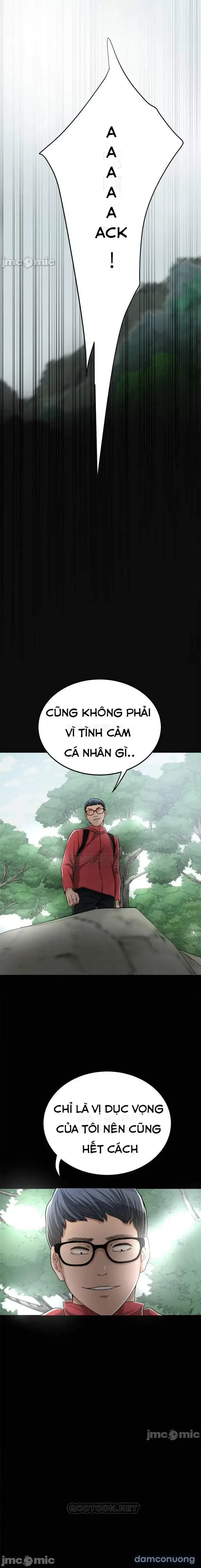 SỰ THÈM MUỐN 