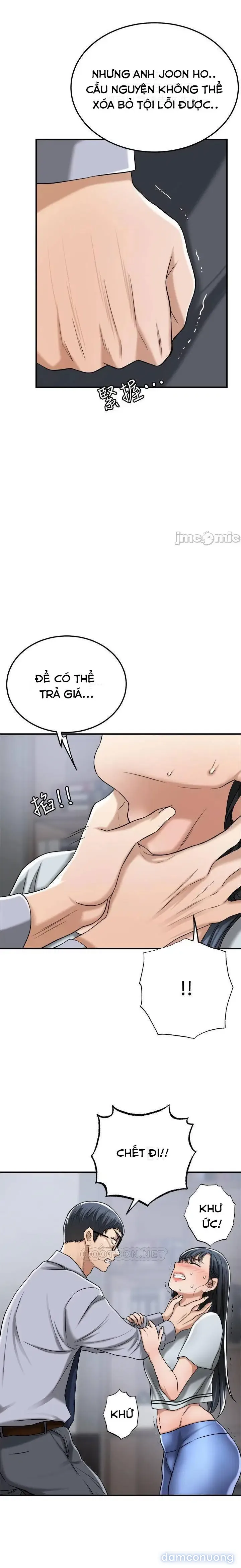 SỰ THÈM MUỐN 