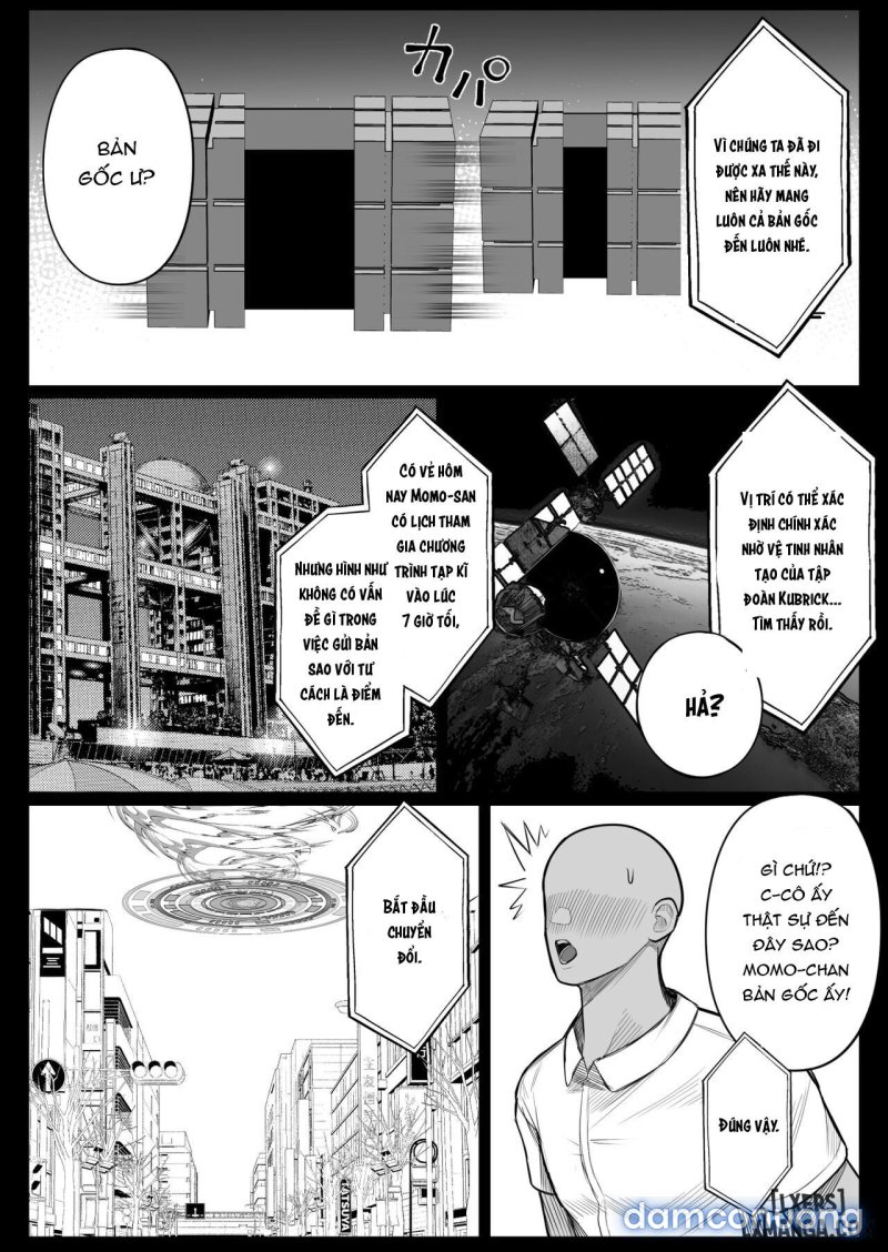 Ningen Copy Ki Kubrick 