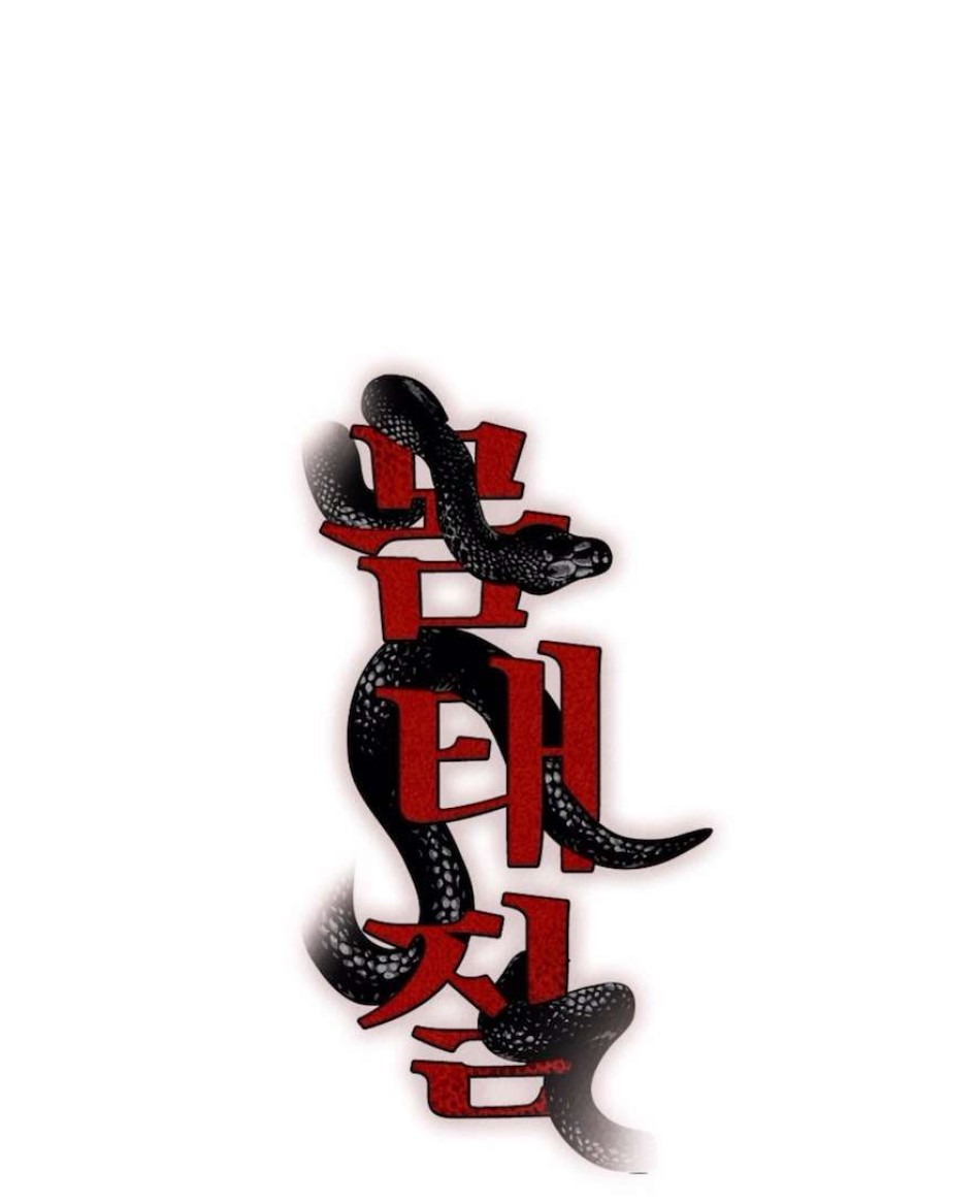 Trò Chơi Quyền Lực 