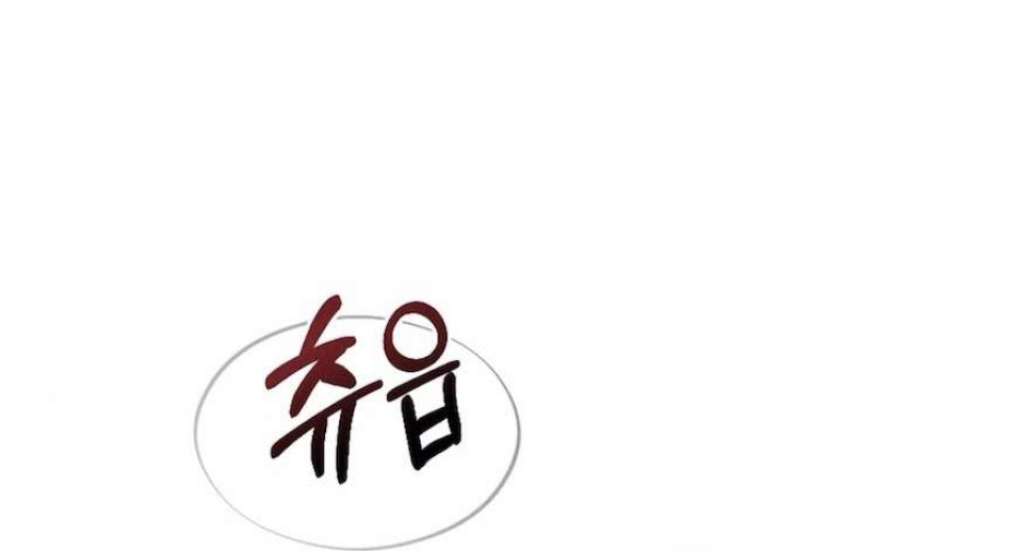 Trò Chơi Quyền Lực 