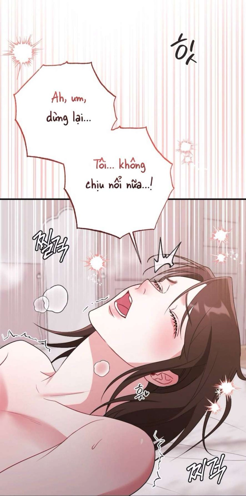 Chiếm Lấy Em 