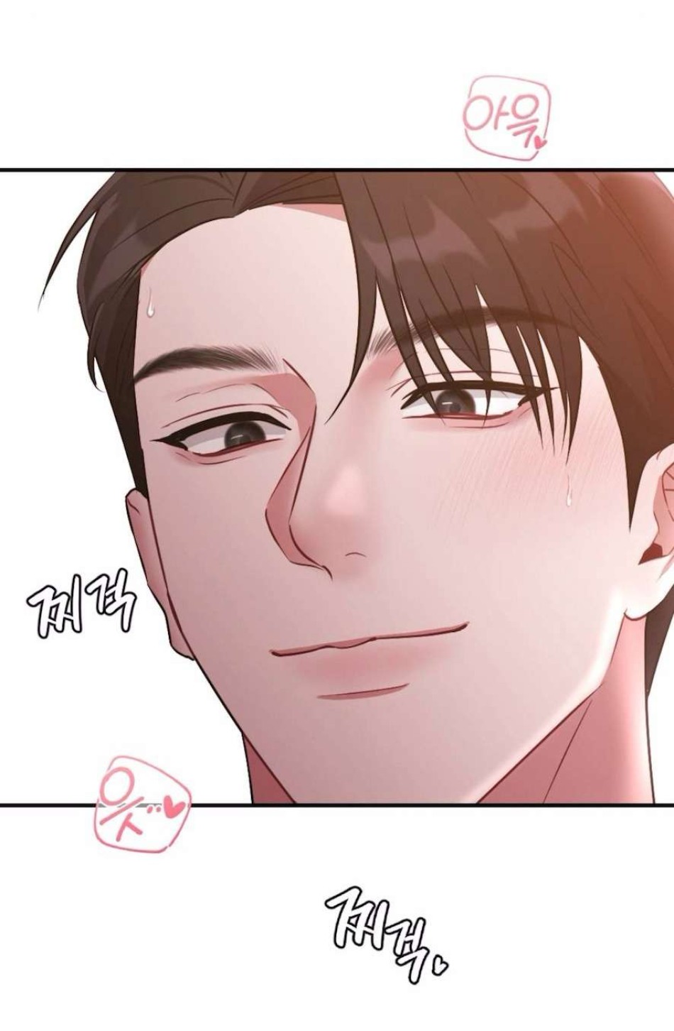 Chiếm Lấy Em 
