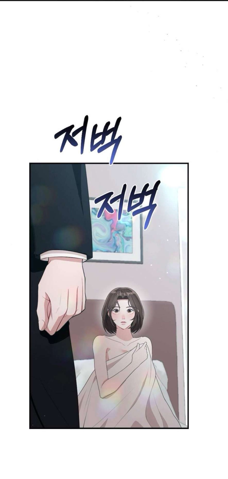 Chiếm Lấy Em 