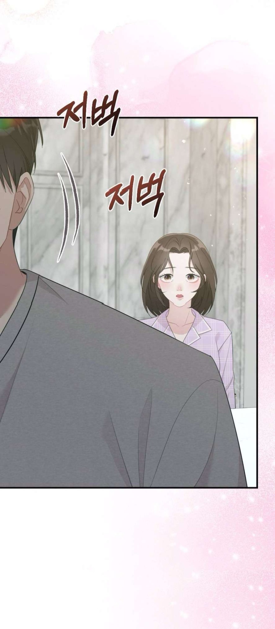 Chiếm Lấy Em 