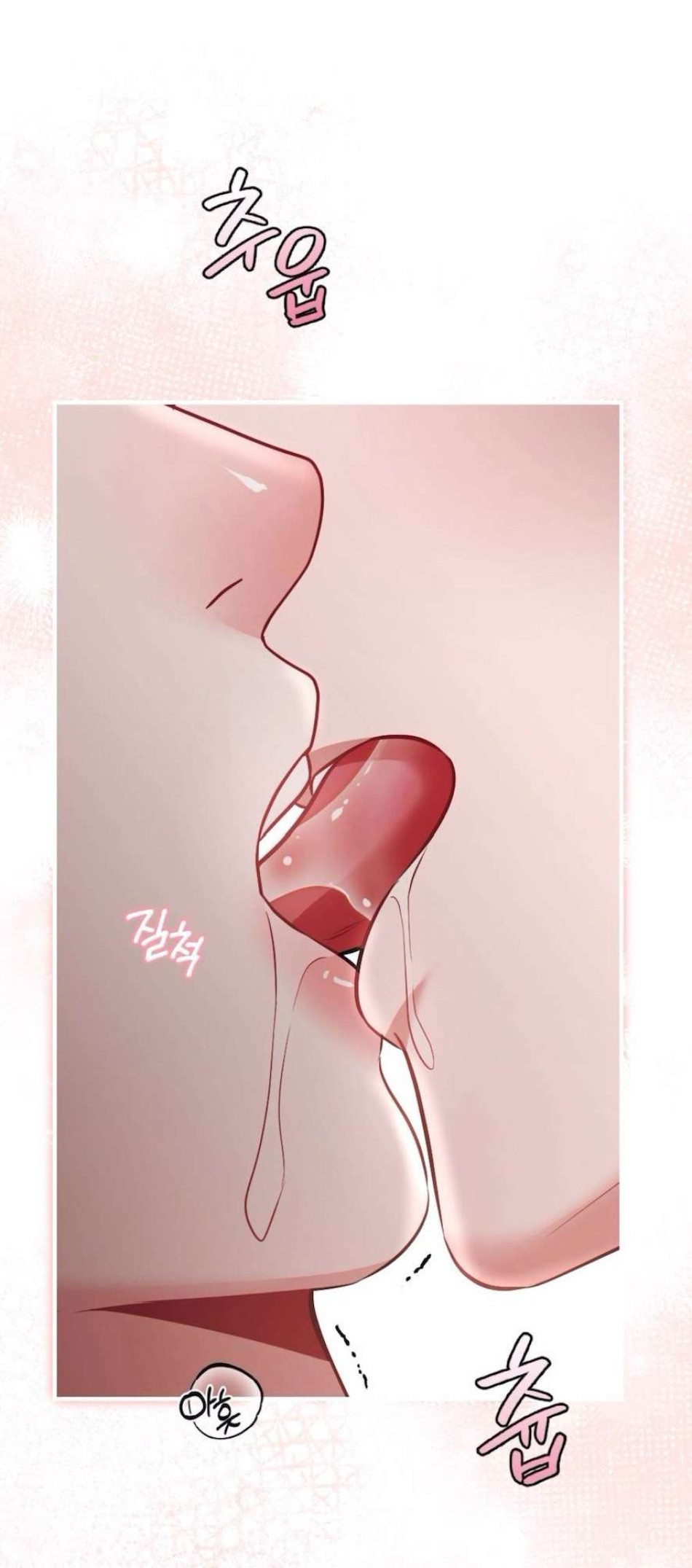 Chiếm Lấy Em 
