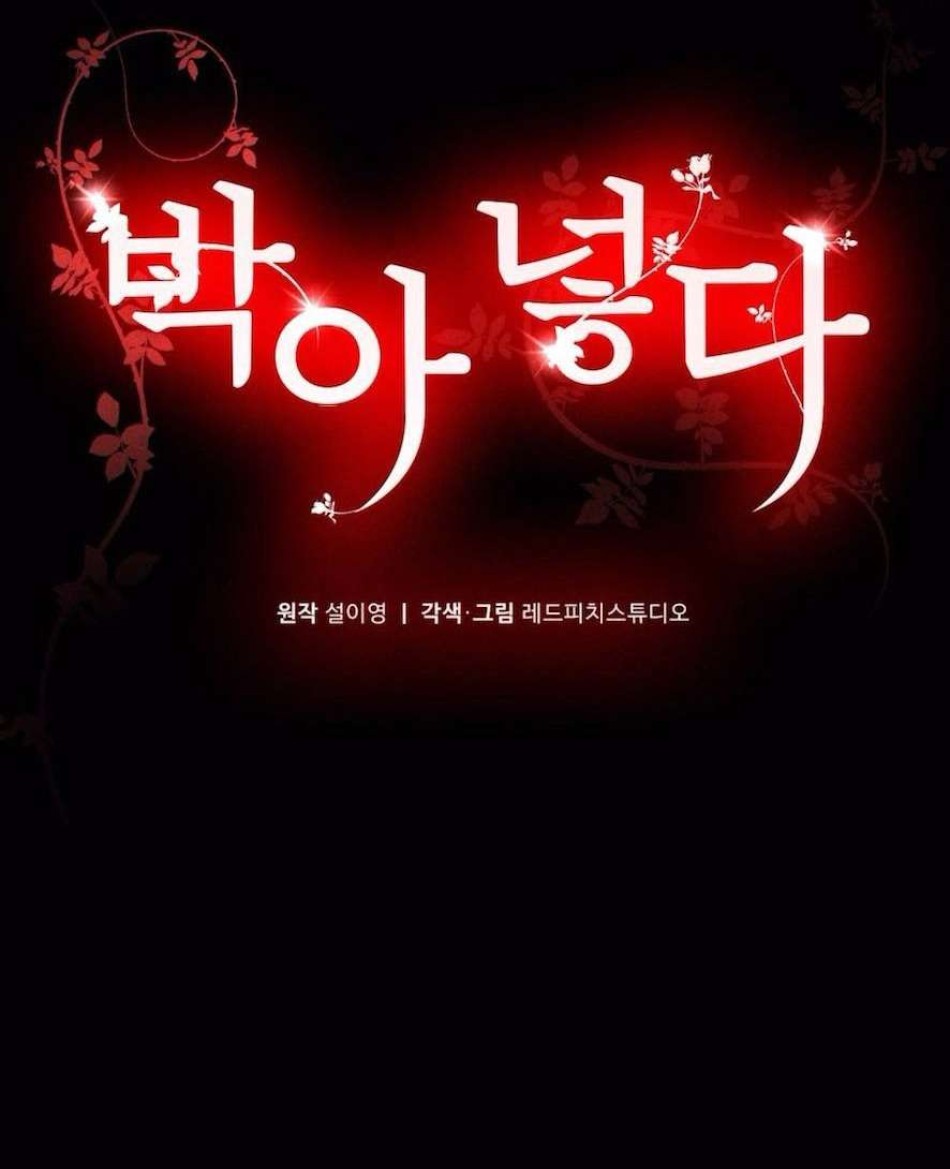 Chiếm Lấy Em 