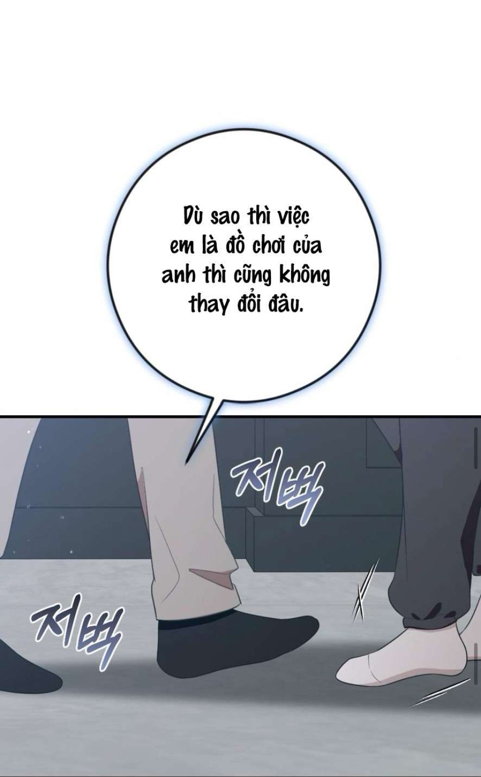 Chiếm Lấy Em 