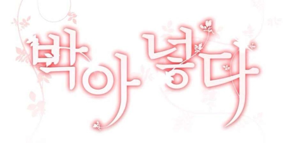 Chiếm Lấy Em 