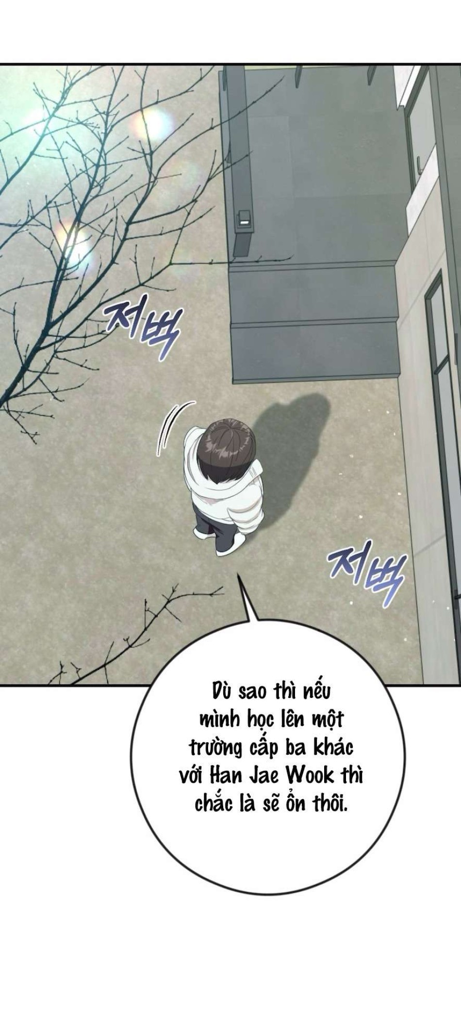 Chiếm Lấy Em 