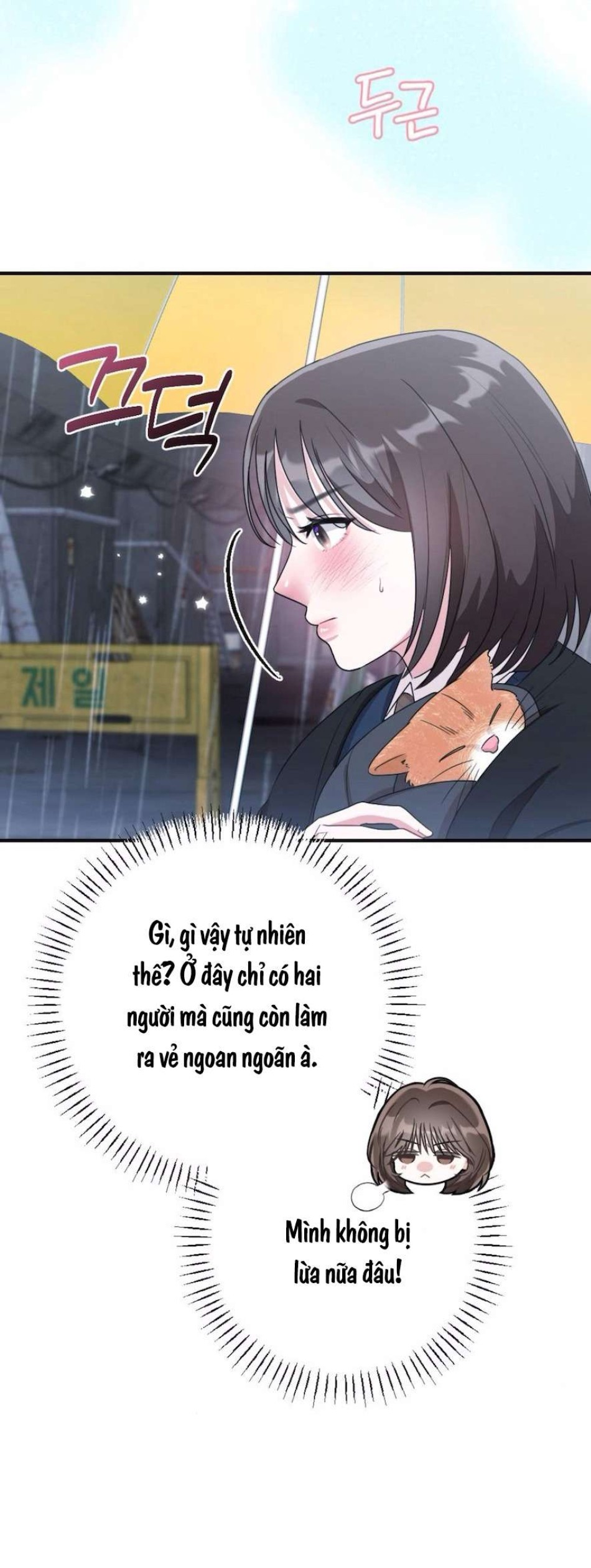 Chiếm Lấy Em 