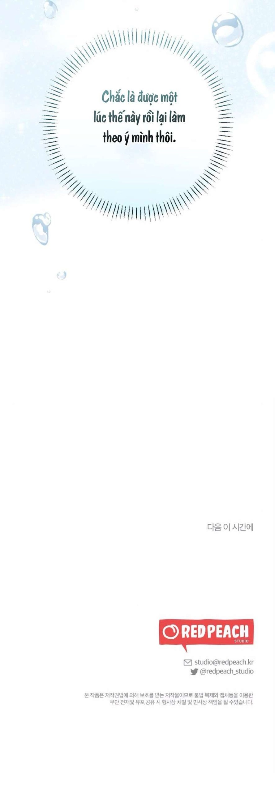 Chiếm Lấy Em 