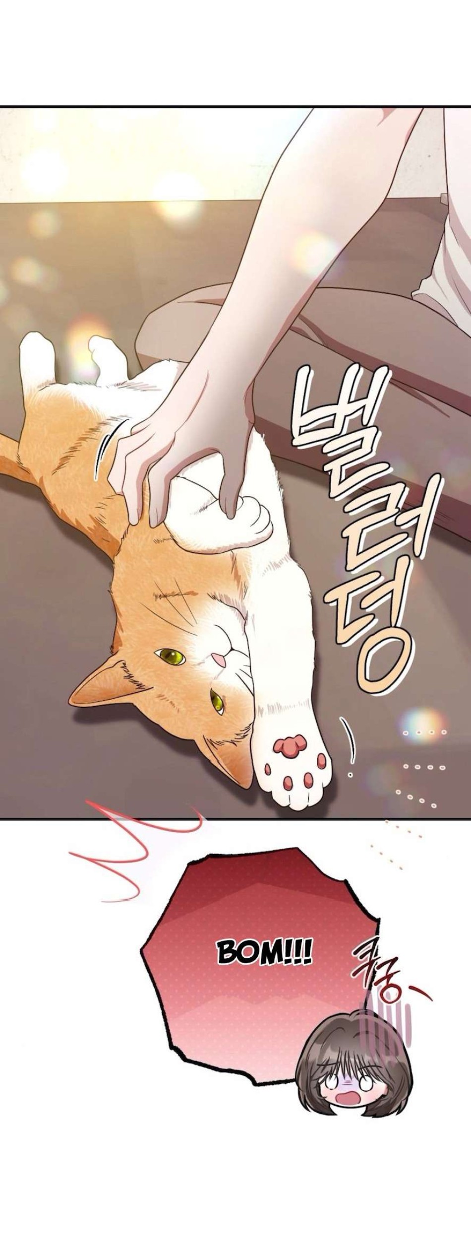 Chiếm Lấy Em 