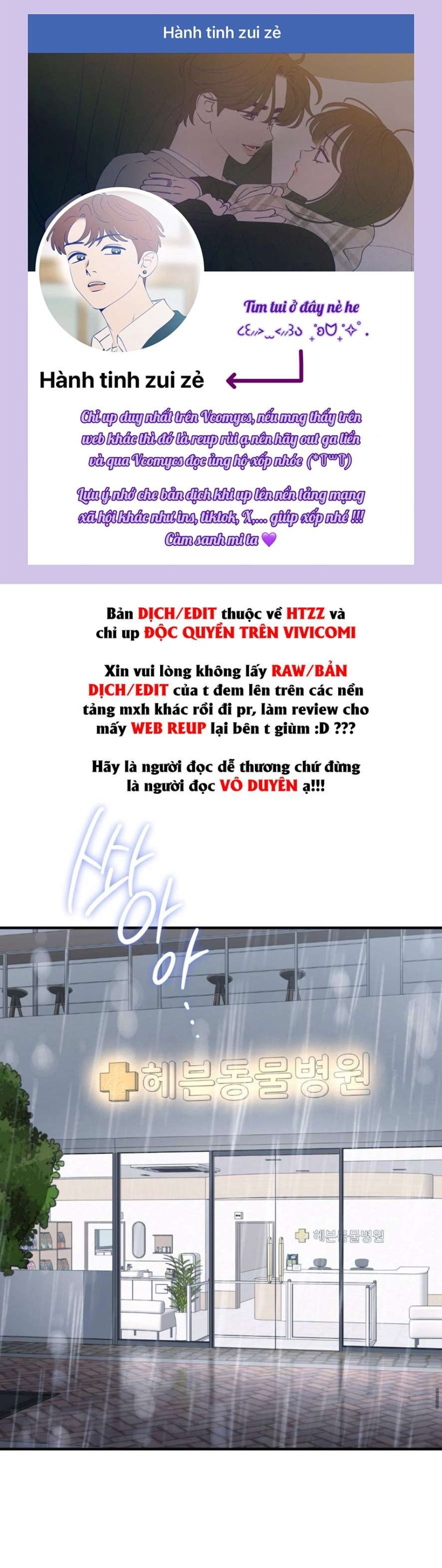 Chiếm Lấy Em 