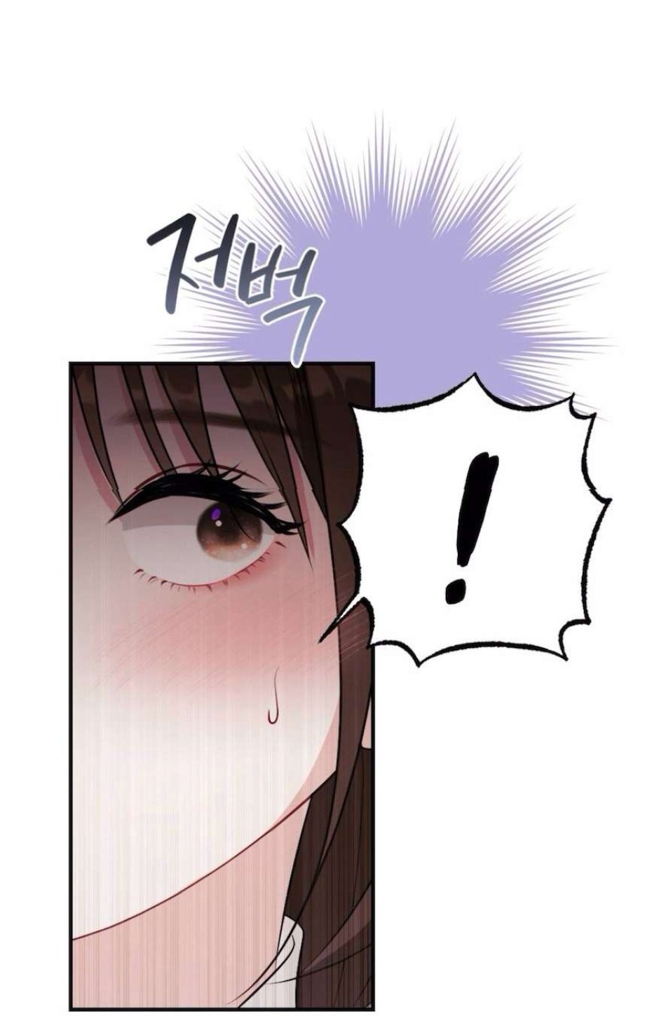 Chiếm Lấy Em 