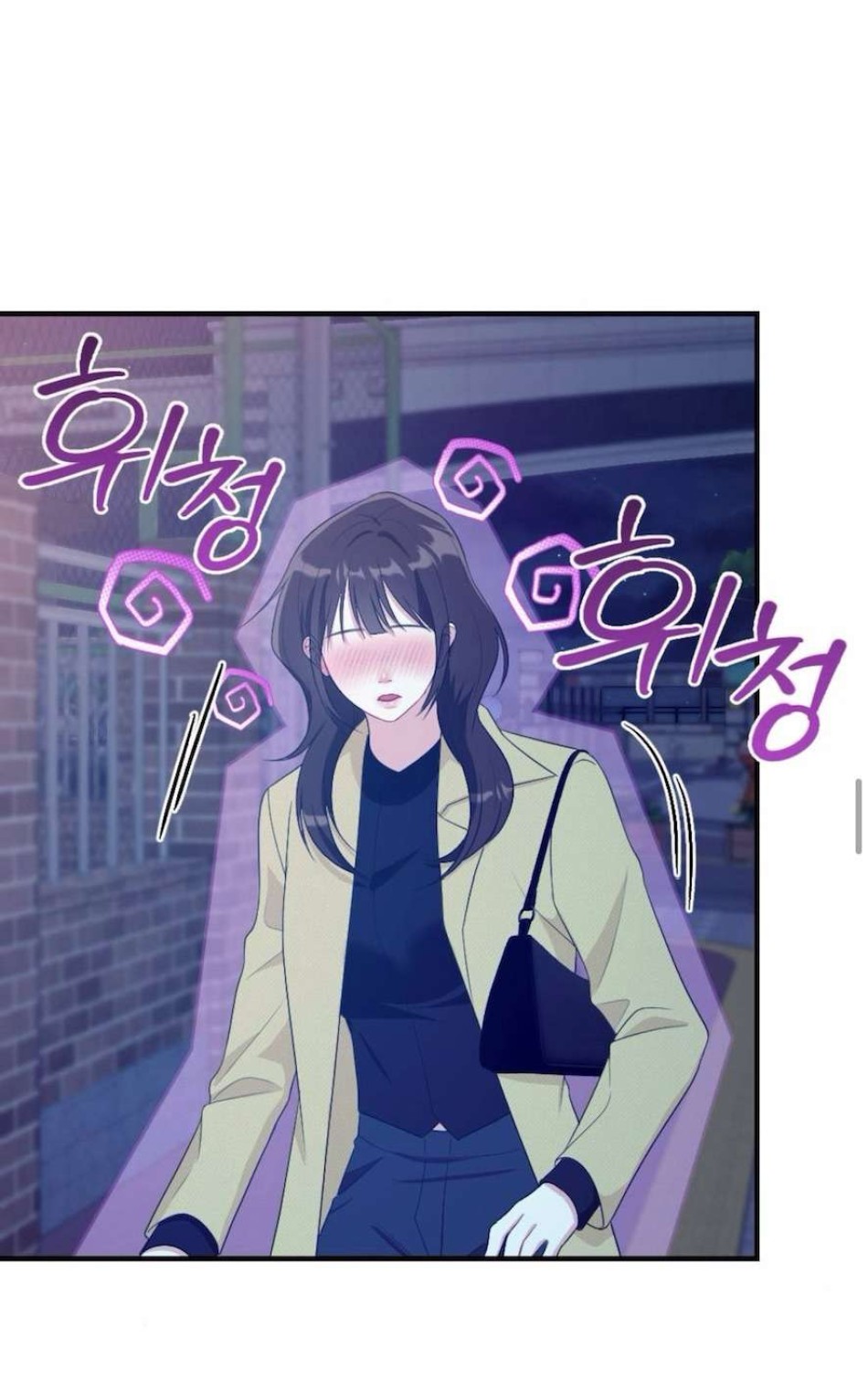 Chiếm Lấy Em 