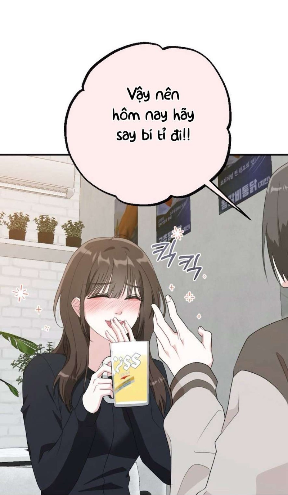Chiếm Lấy Em 