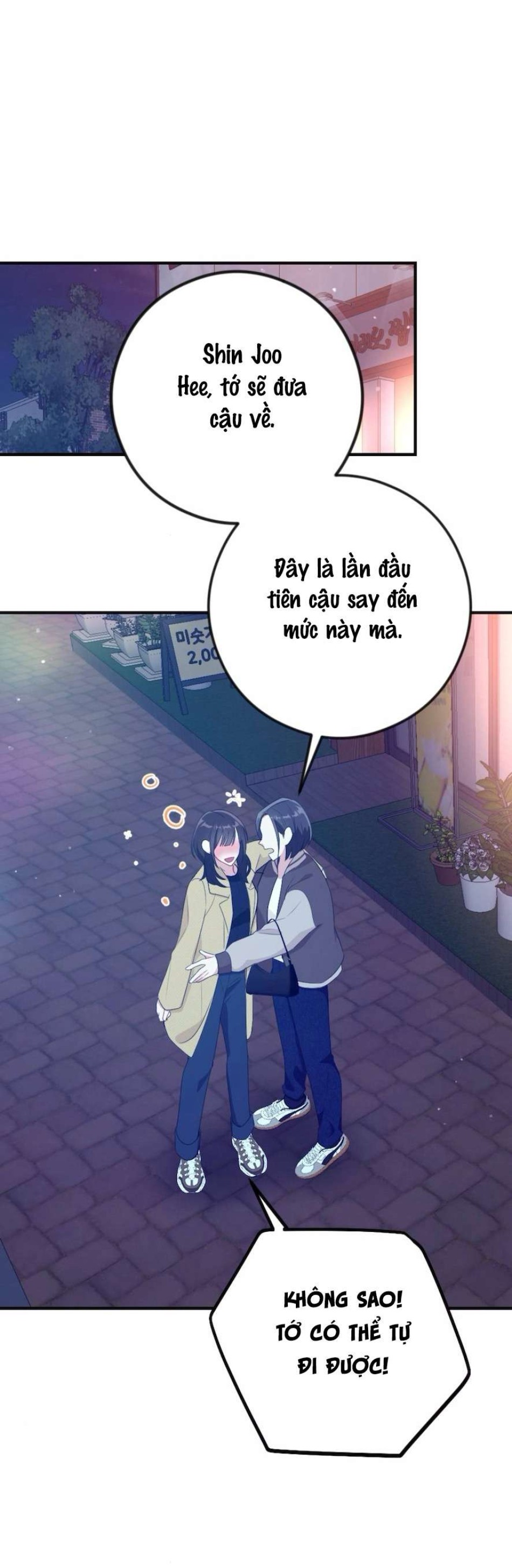 Chiếm Lấy Em 