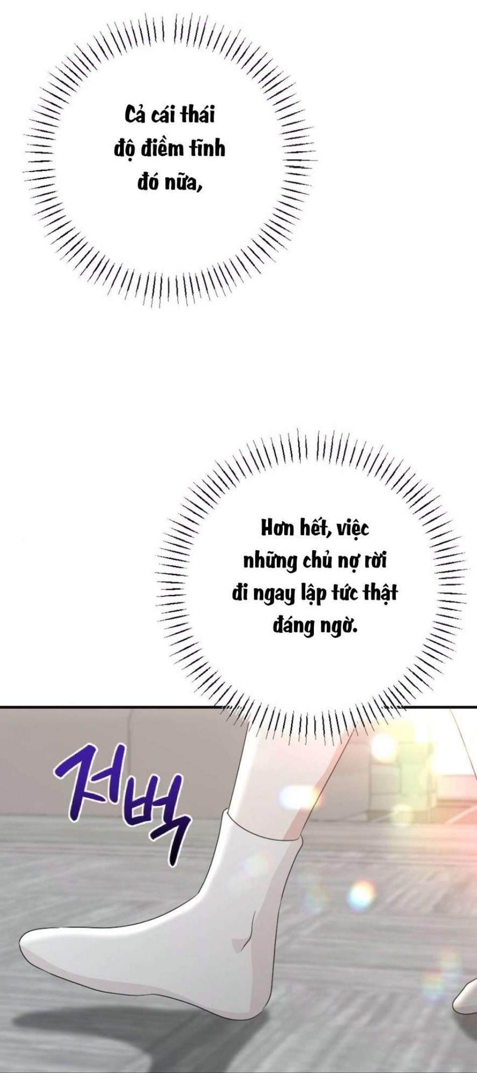 Chiếm Lấy Em 
