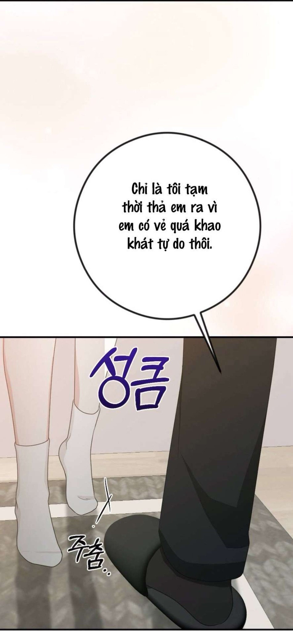 Chiếm Lấy Em 