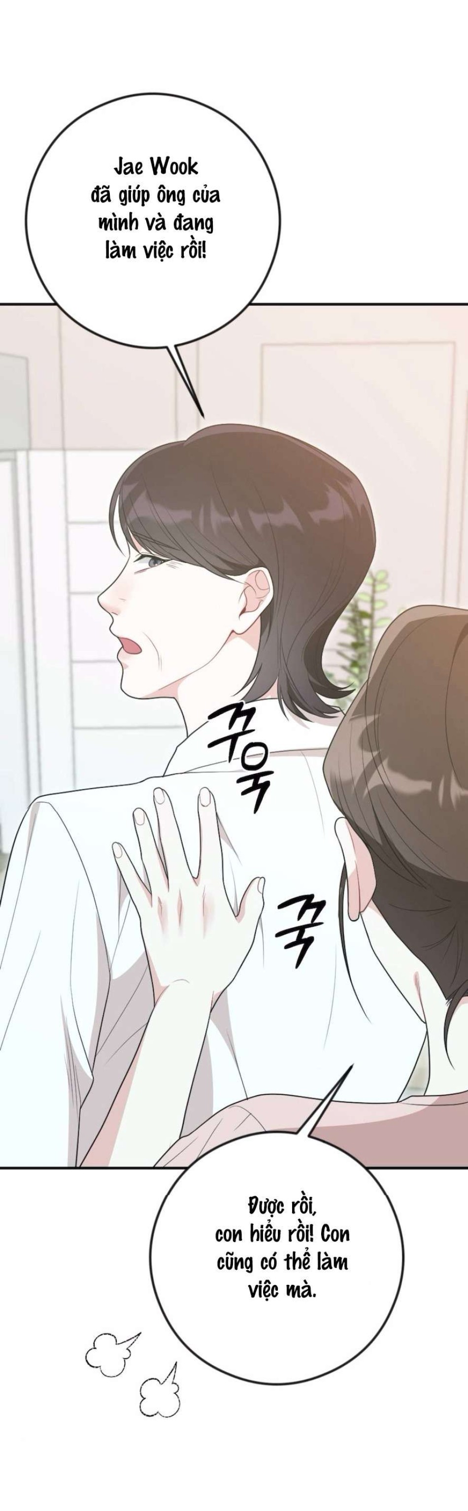 Chiếm Lấy Em 