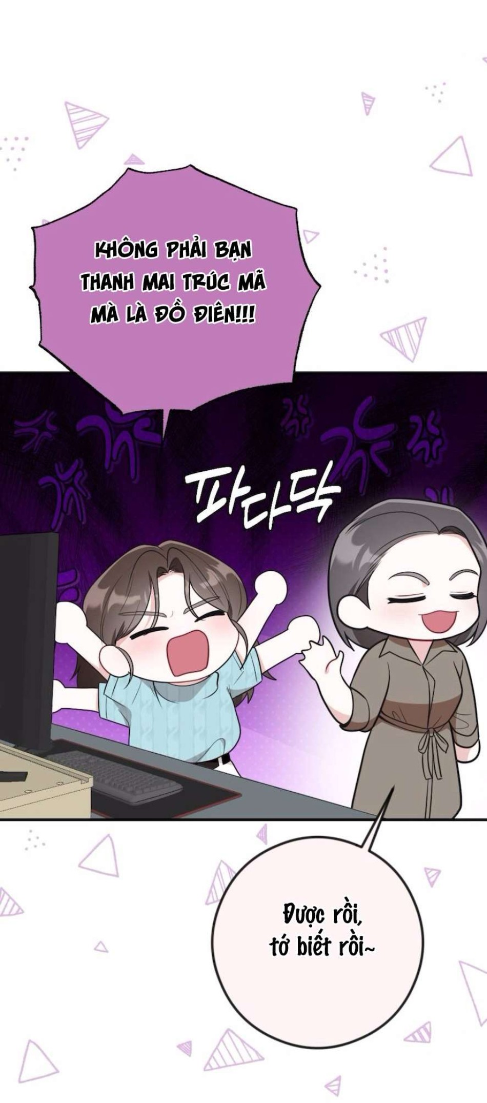 Chiếm Lấy Em 