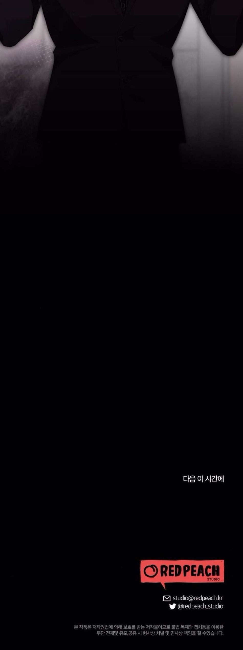Chiếm Lấy Em 