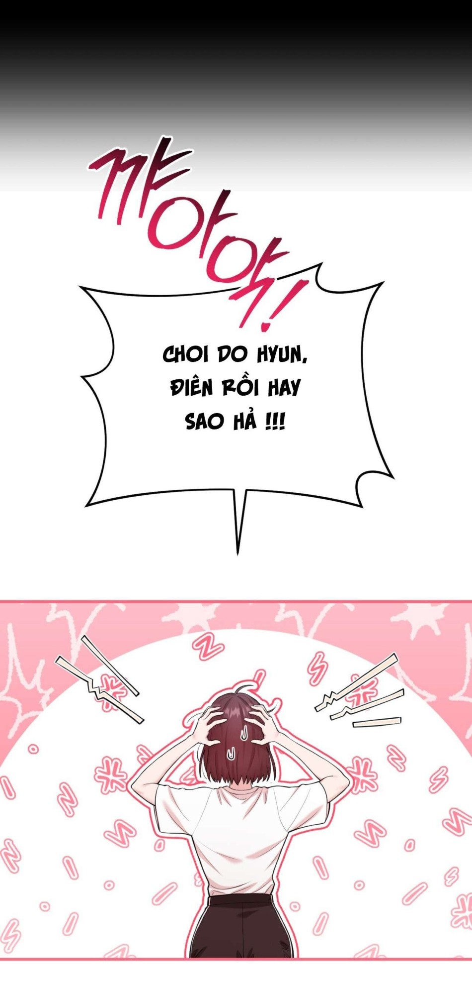 Chạm Vào Là Yêu! 