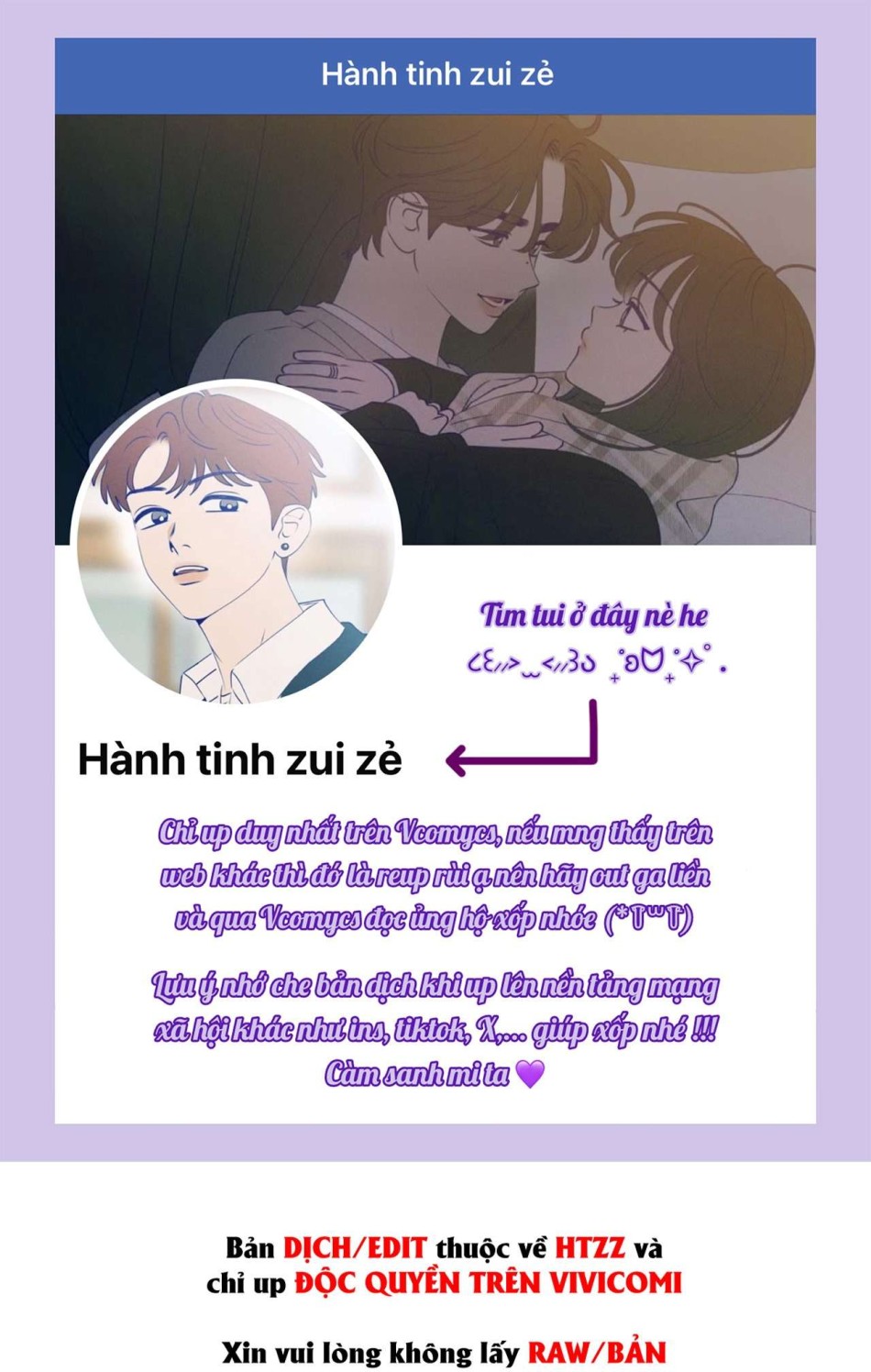 Chạm Vào Là Yêu! 