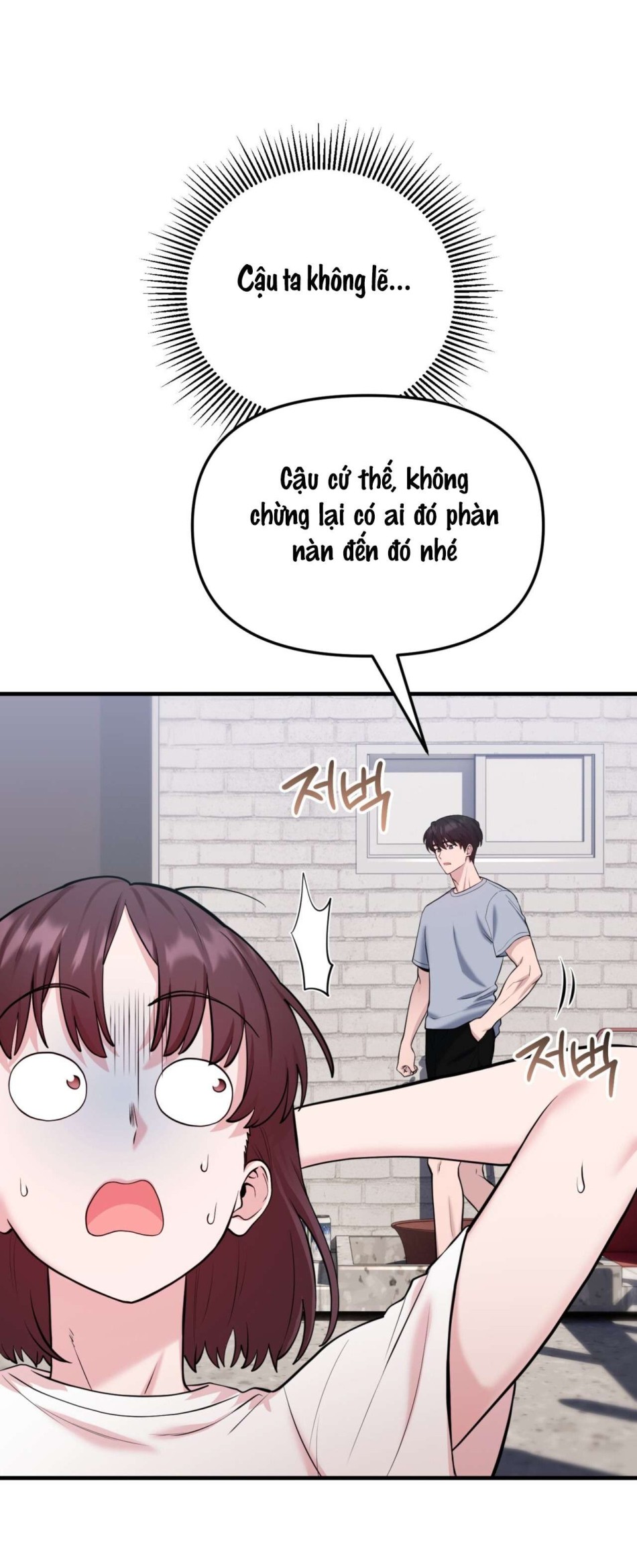 Chạm Vào Là Yêu! 