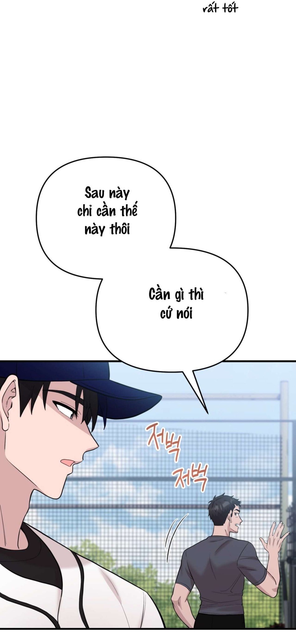 Chạm Vào Là Yêu! 