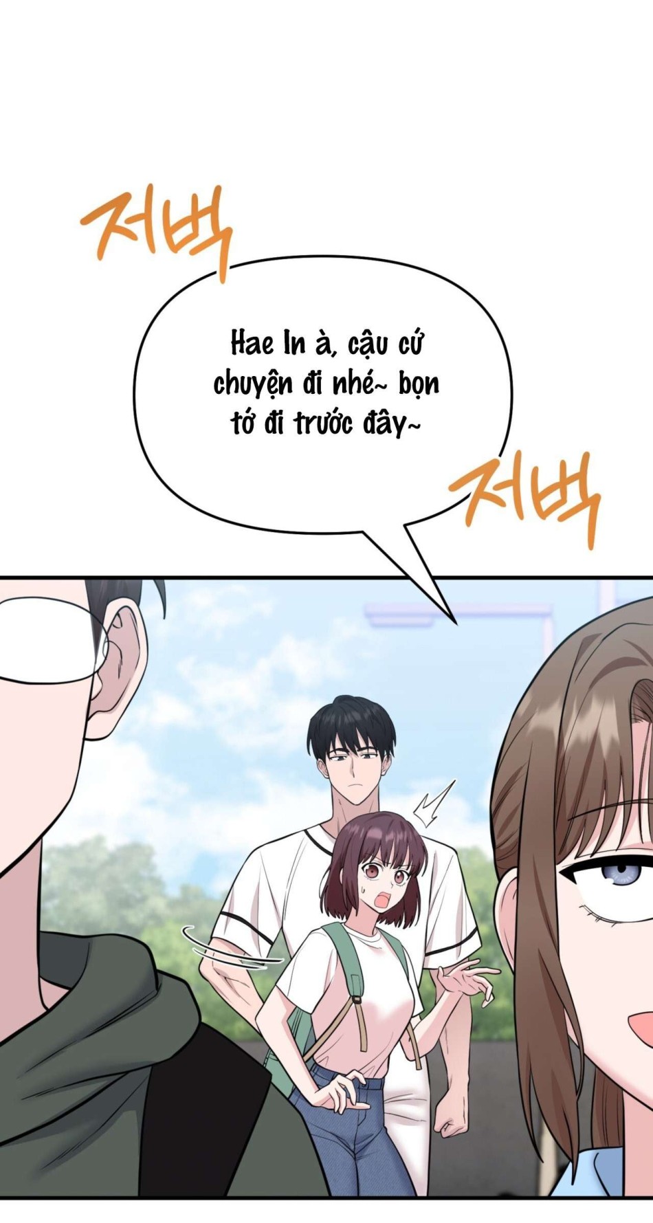 Chạm Vào Là Yêu! 