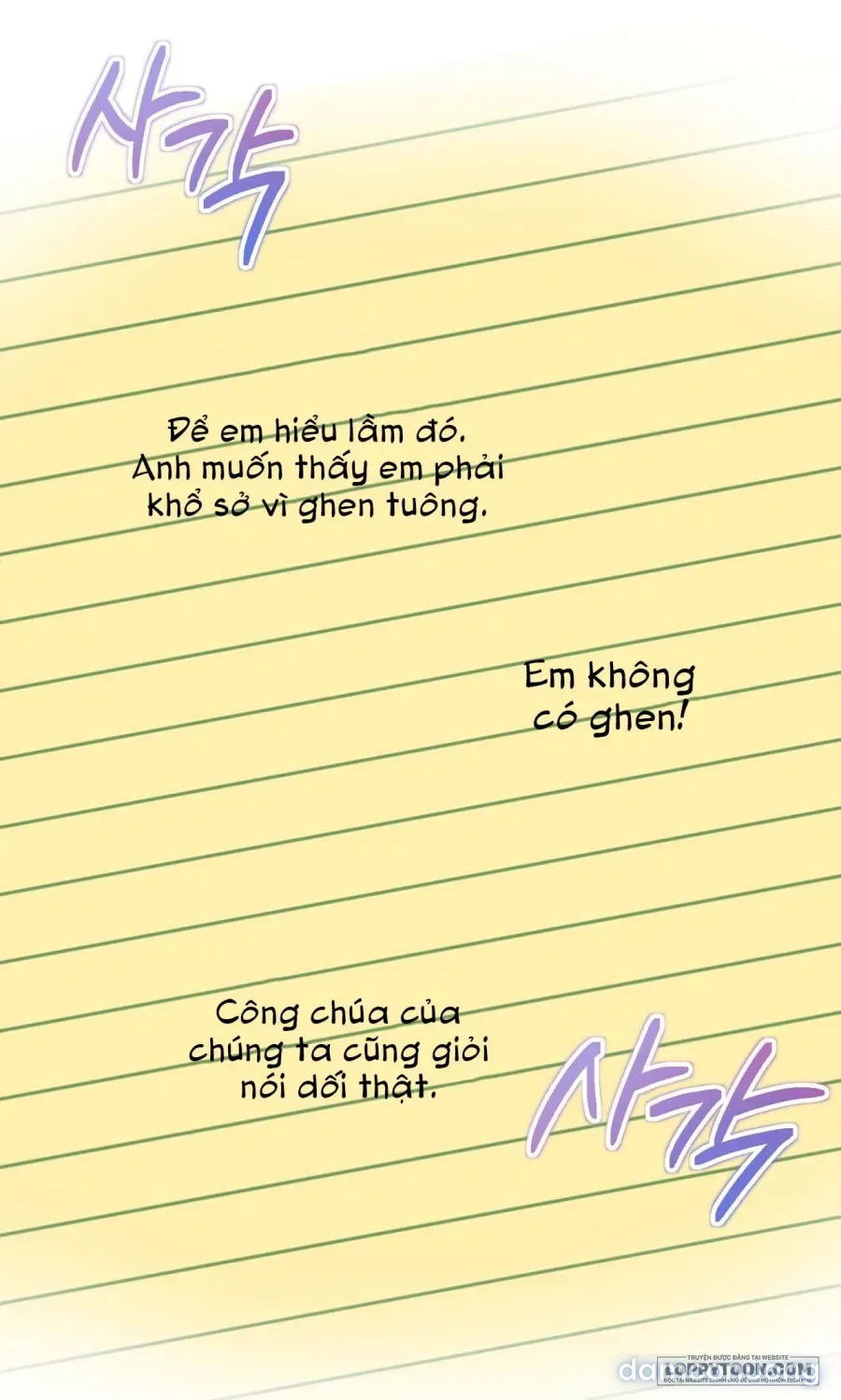 Bạn Anh Trai Tôi : Kang Tae Geon 