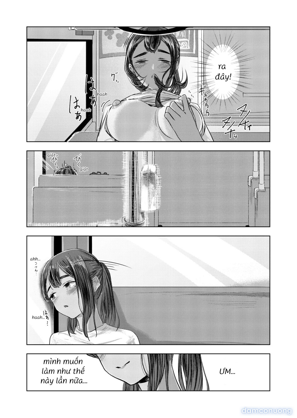 Từ Mùa Nắng Ấy 