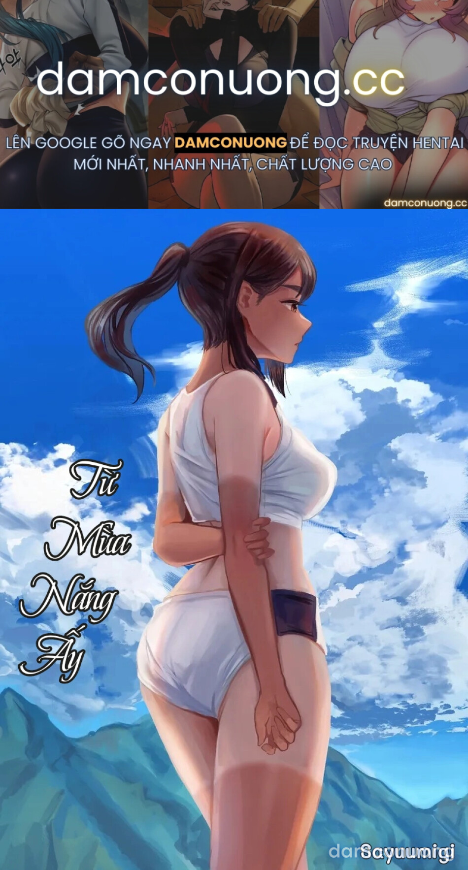 Từ Mùa Nắng Ấy 