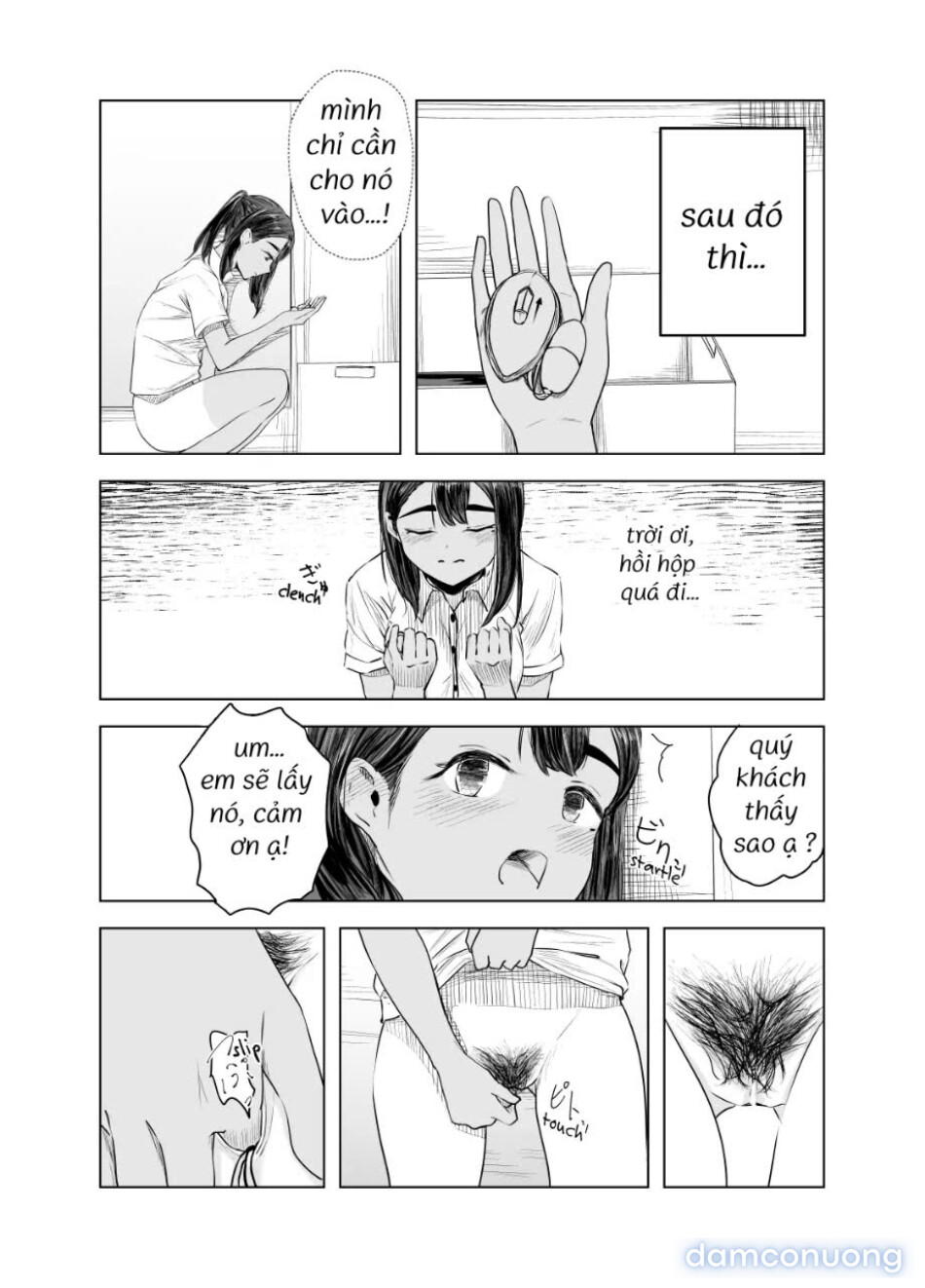 Từ Mùa Nắng Ấy 