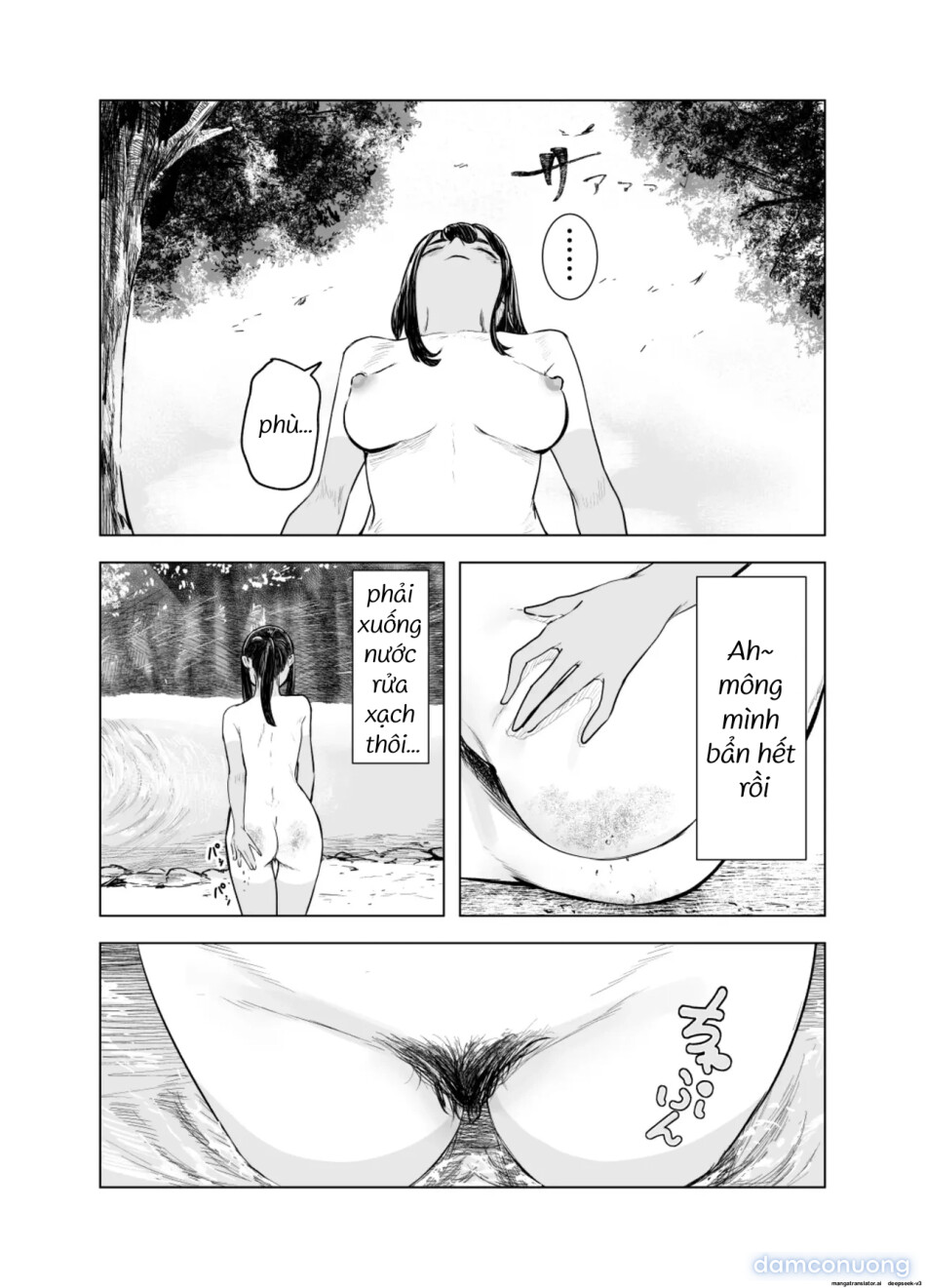 Từ Mùa Nắng Ấy 