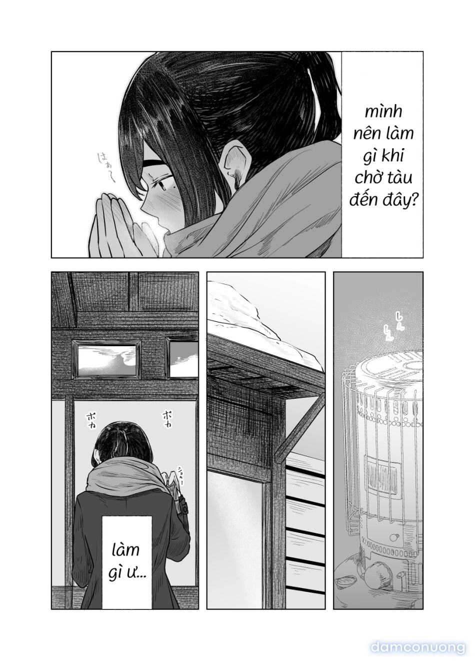 Từ Mùa Nắng Ấy 
